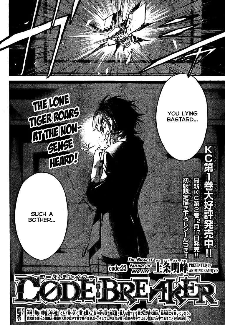 Read CØDE:BREAKER chapter 23 image 1 on Lezhin