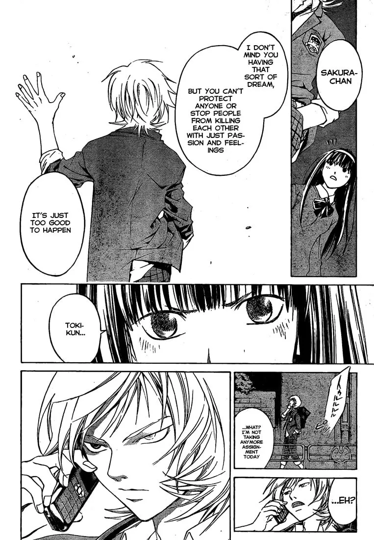 Read CØDE:BREAKER chapter 23 image 12 on Lezhin
