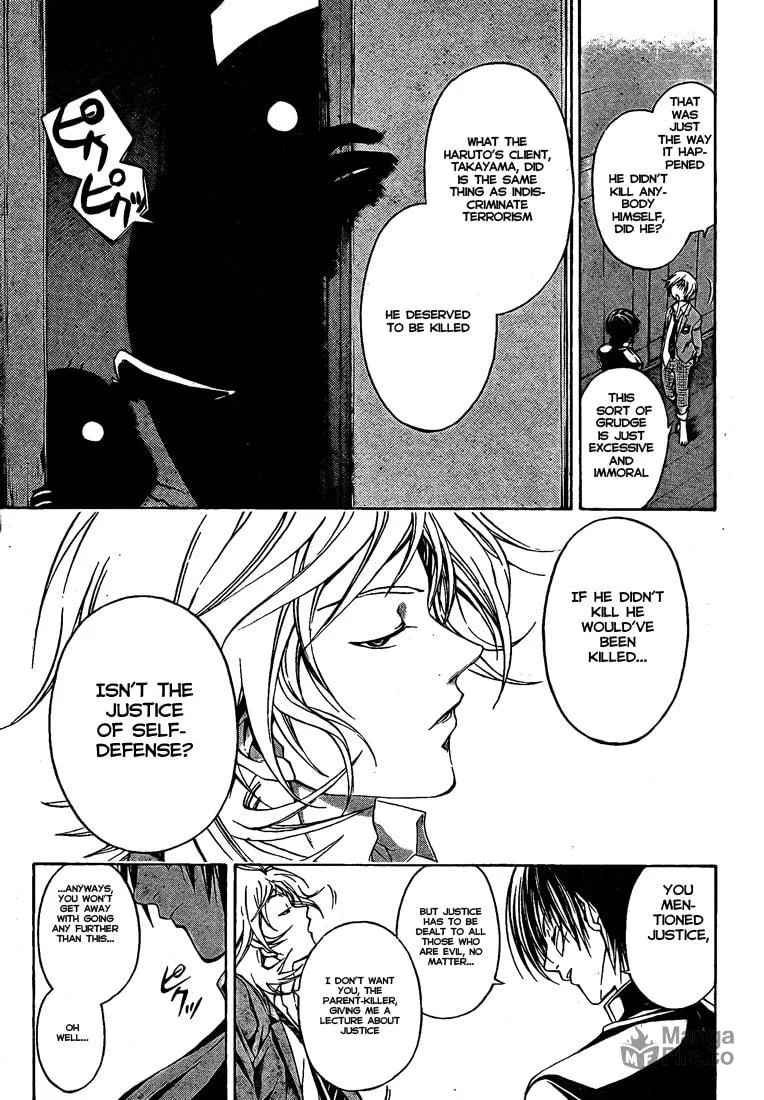 Read CØDE:BREAKER chapter 23 image 4 on Lezhin