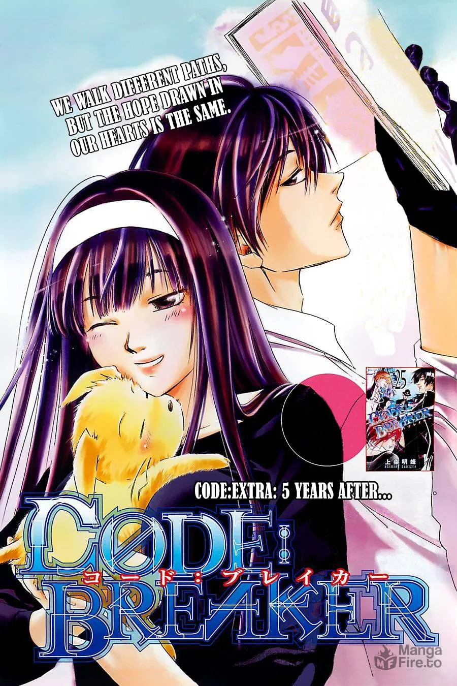 Read CØDE:BREAKER chapter 230.5 image 2 on Lezhin