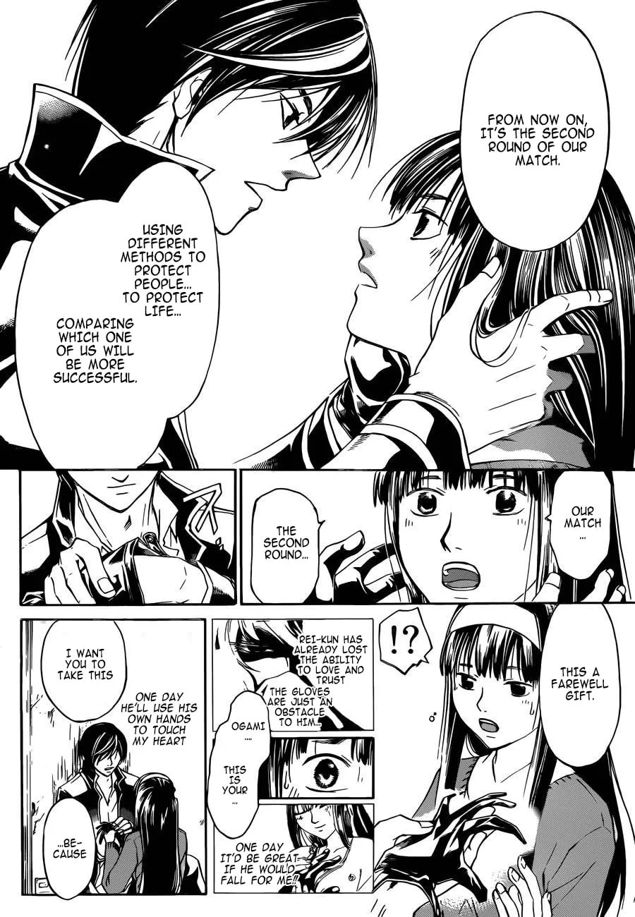 CØDE:BREAKER Chapter 230 page 16 - 