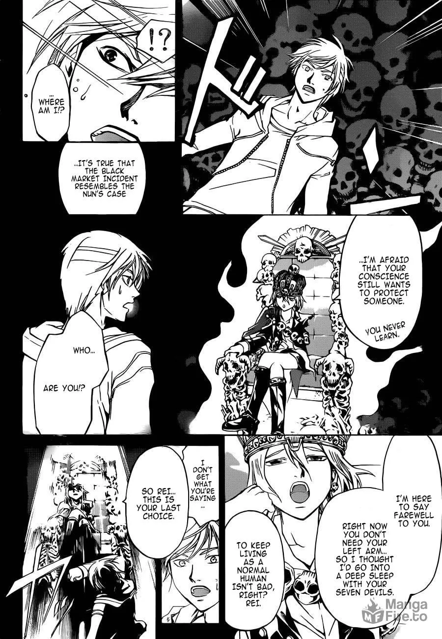CØDE:BREAKER Chapter 230 page 9 - 
