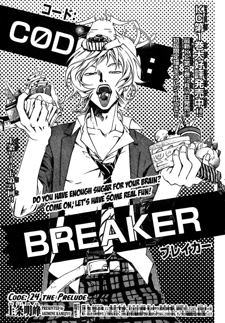 Read CØDE:BREAKER chapter 24 image 0 on Lezhin