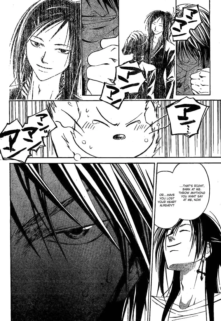 Read CØDE:BREAKER chapter 25 image 12 on Lezhin