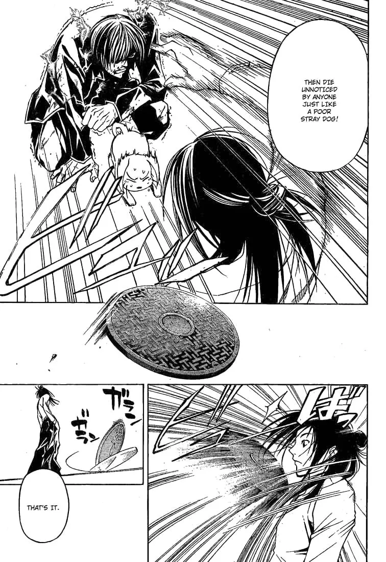 Read CØDE:BREAKER chapter 25 image 13 on Lezhin