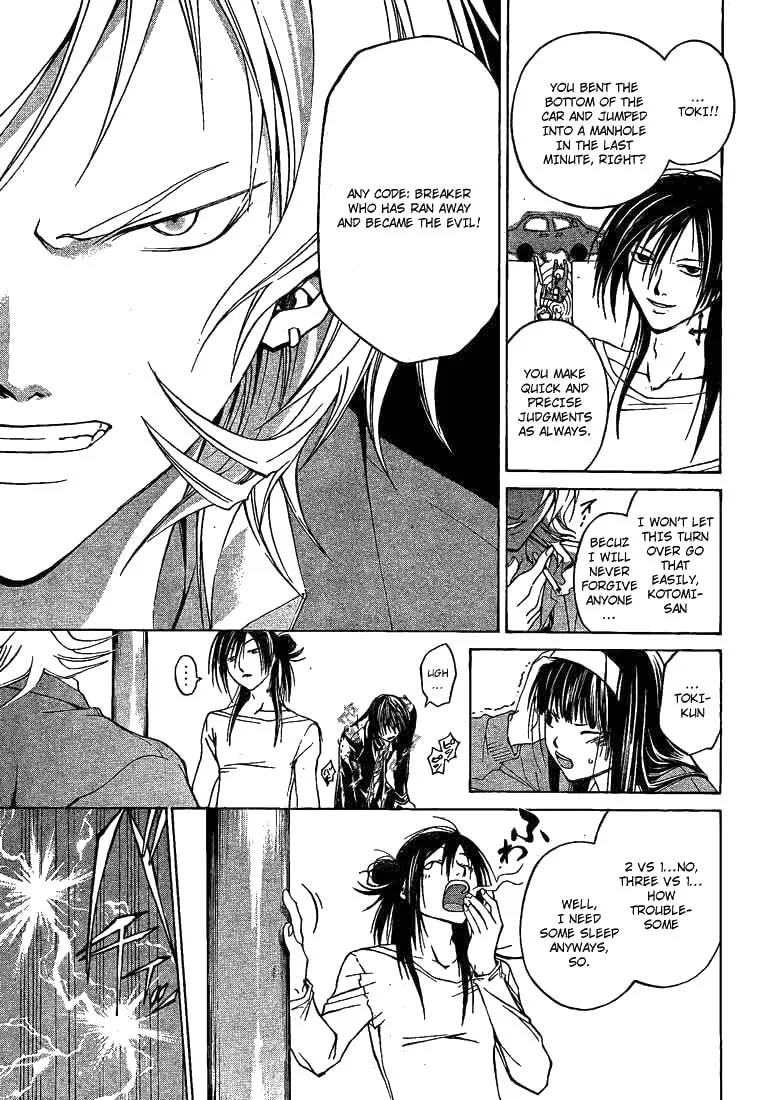 Read CØDE:BREAKER chapter 25 image 15 on Lezhin