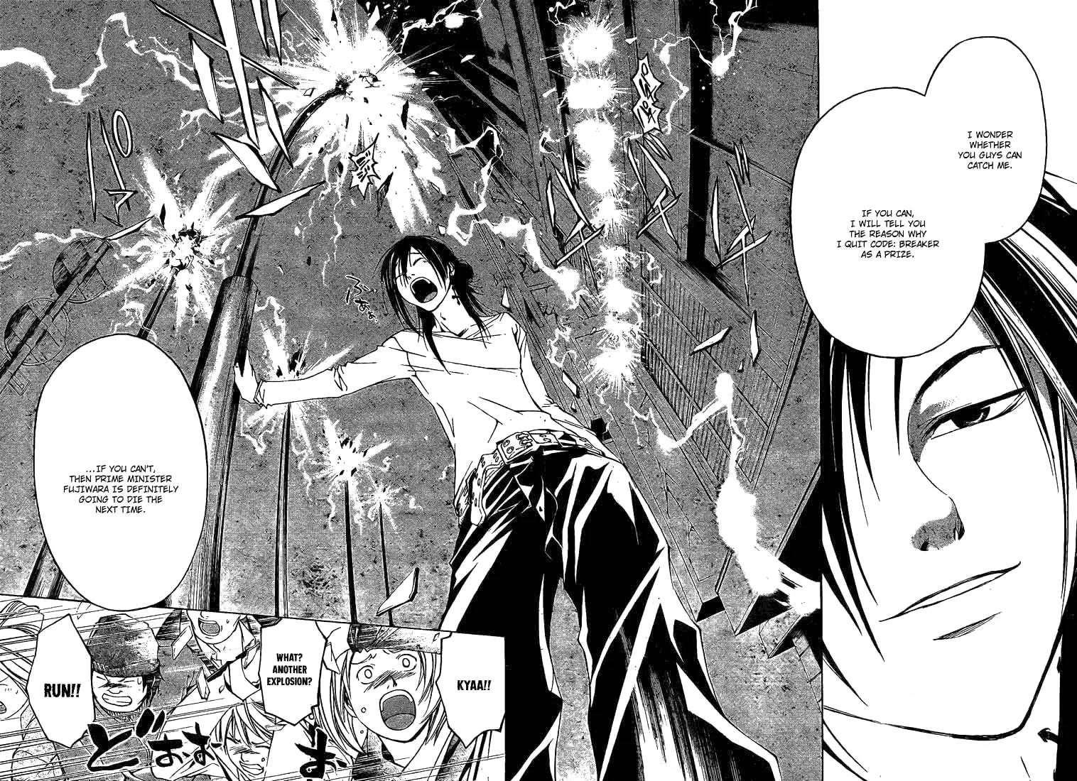 Read CØDE:BREAKER chapter 25 image 16 on Lezhin