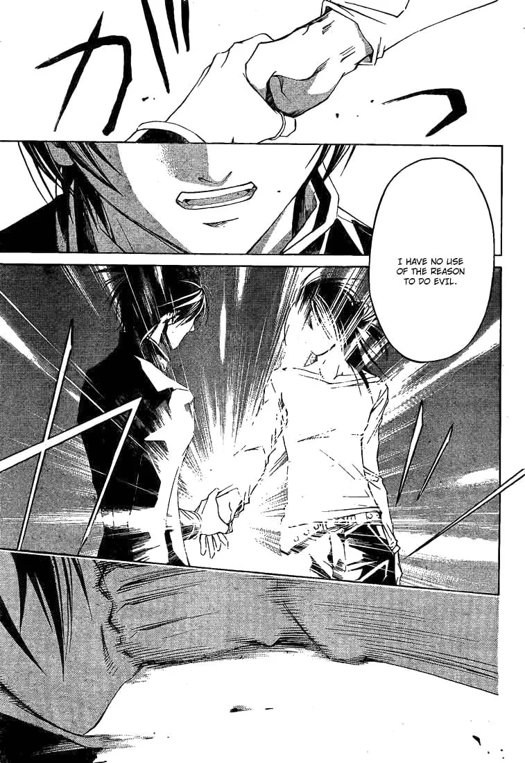 Read CØDE:BREAKER chapter 25 image 6 on Lezhin