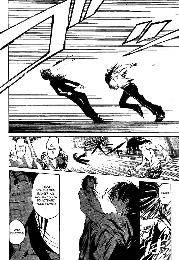 Read CØDE:BREAKER chapter 25 image 7 on Lezhin