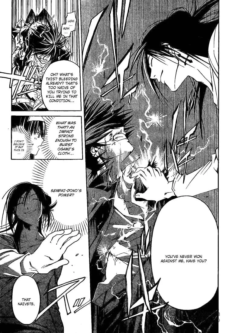 Read CØDE:BREAKER chapter 25 image 8 on Lezhin