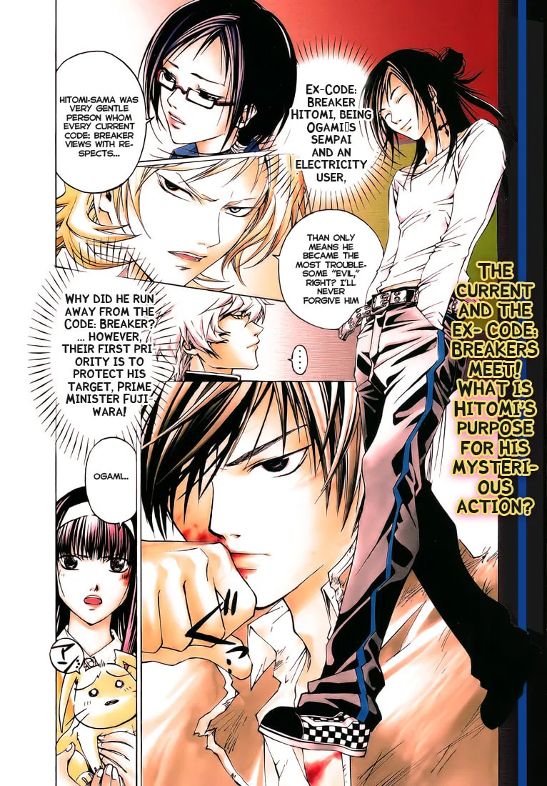 Read CØDE:BREAKER chapter 26 image 1 on Lezhin