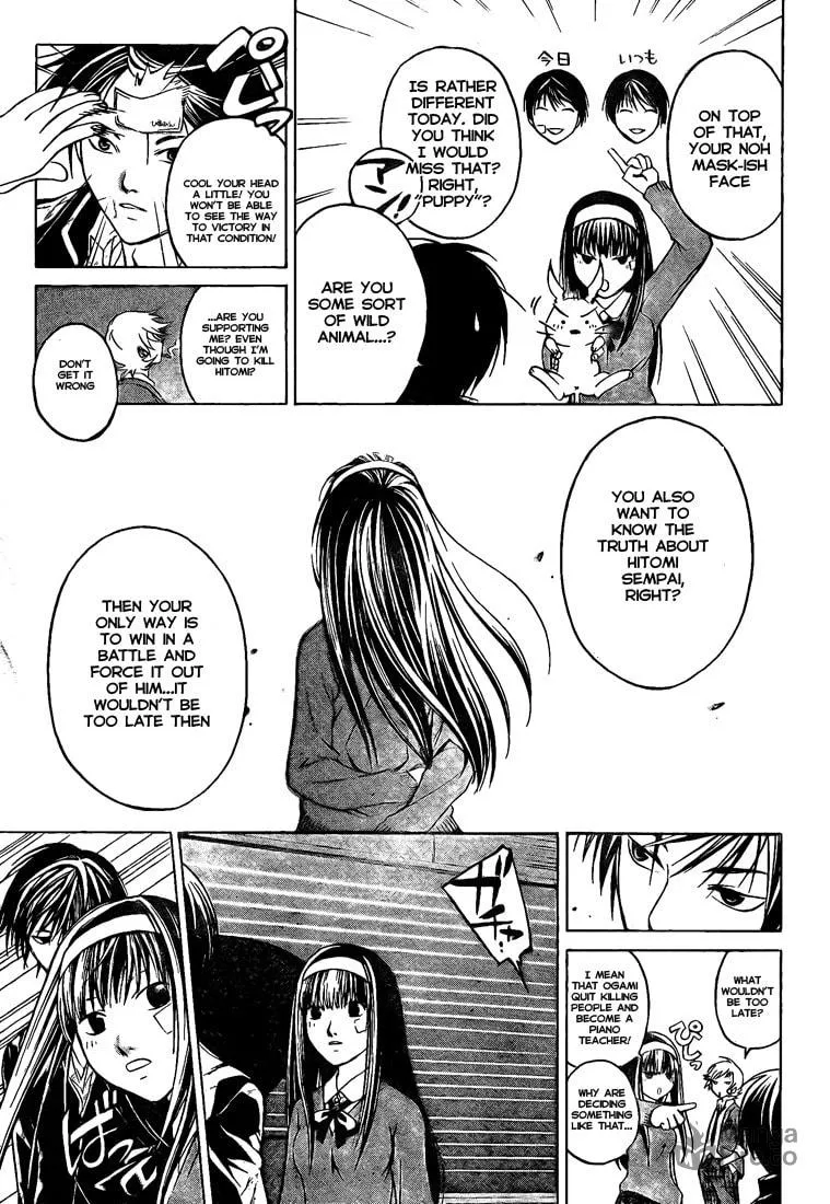 Read CØDE:BREAKER chapter 26 image 17 on Lezhin