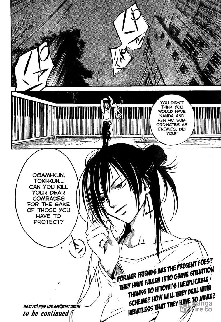 Read CØDE:BREAKER chapter 26 image 20 on Lezhin