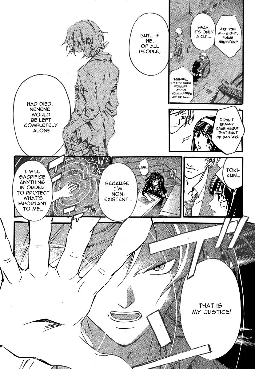 Read CØDE:BREAKER chapter 27 image 10 on Lezhin
