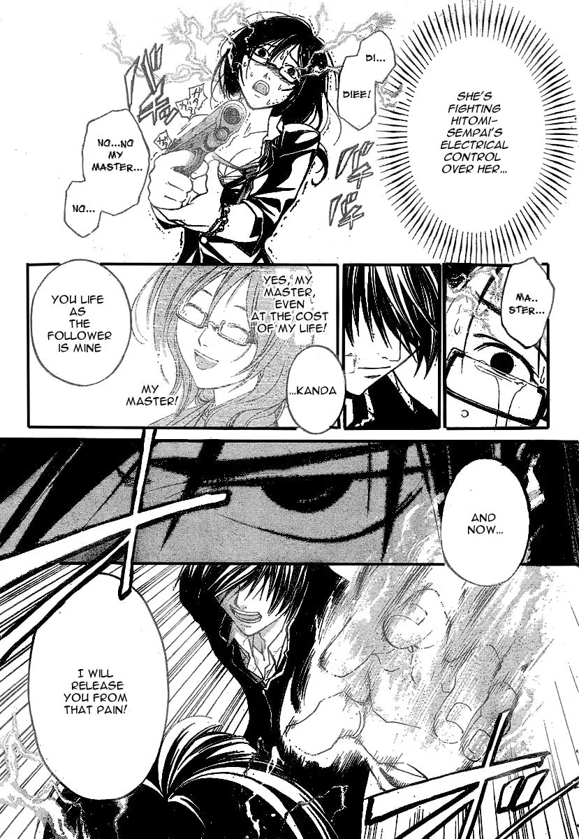 Read CØDE:BREAKER chapter 27 image 13 on Lezhin
