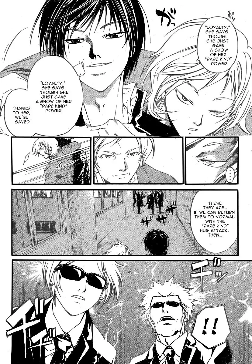 Read CØDE:BREAKER chapter 27 image 16 on Lezhin