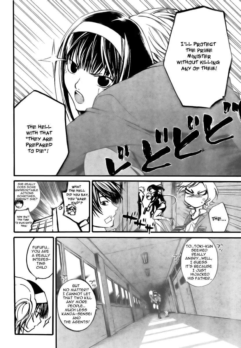 Read CØDE:BREAKER chapter 27 image 6 on Lezhin