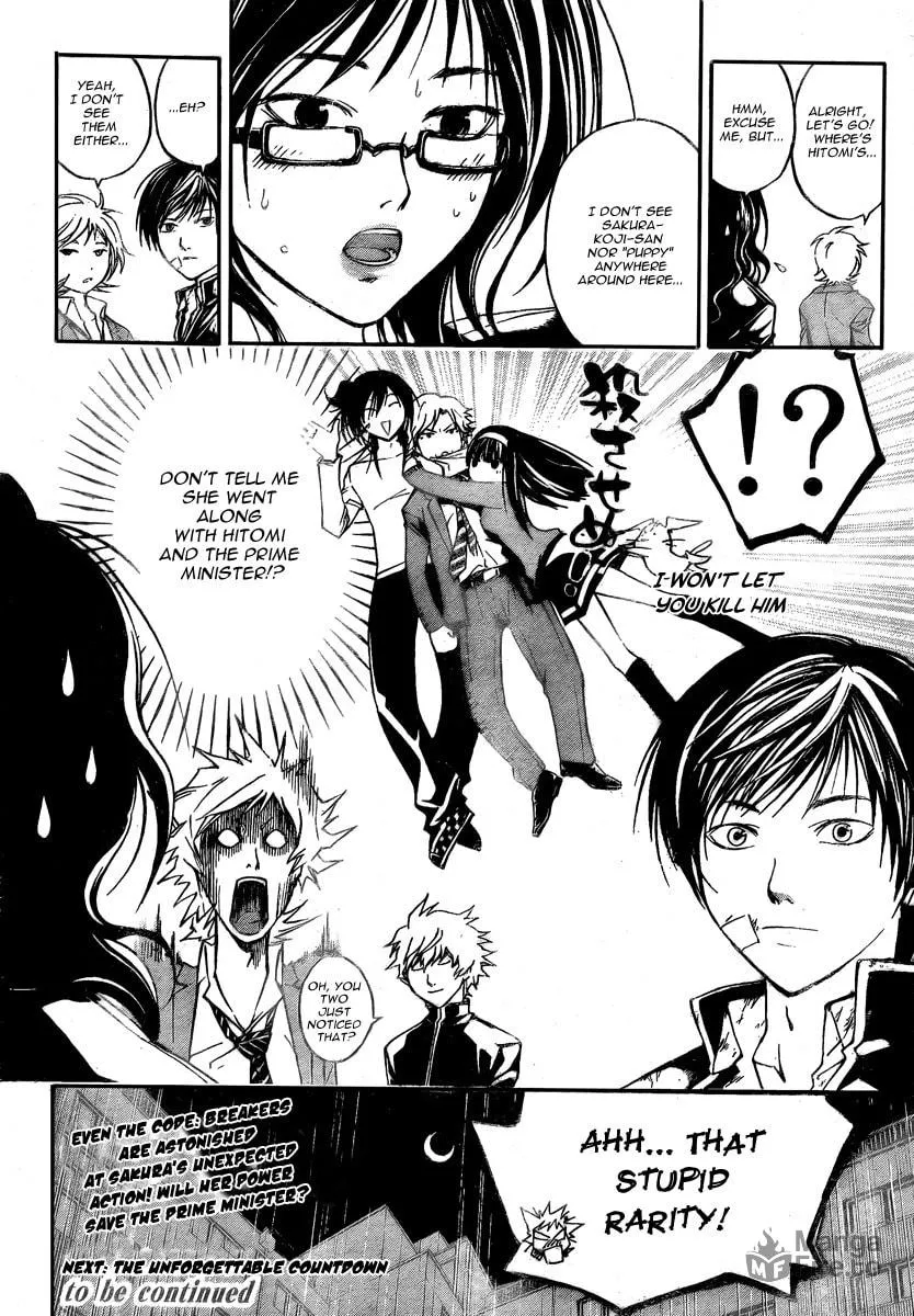 Read CØDE:BREAKER chapter 28 image 19 on Lezhin