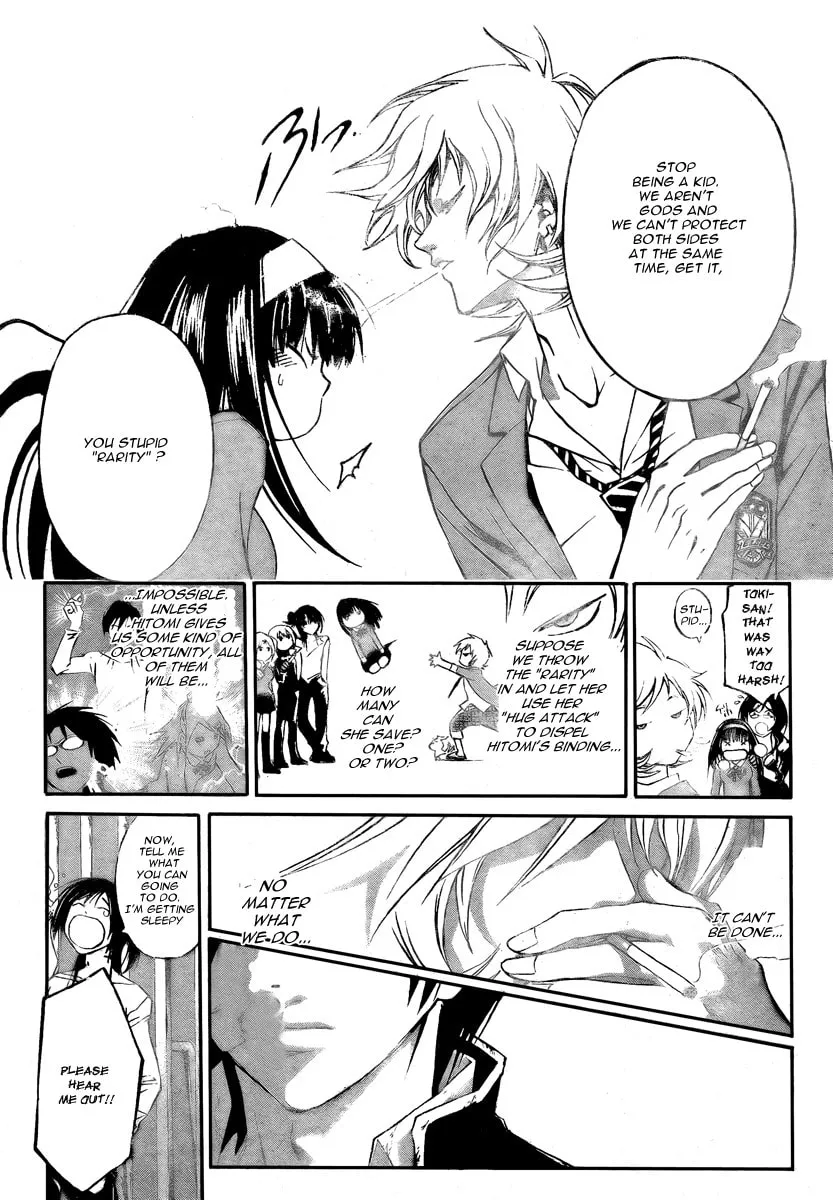 Read CØDE:BREAKER chapter 28 image 3 on Lezhin