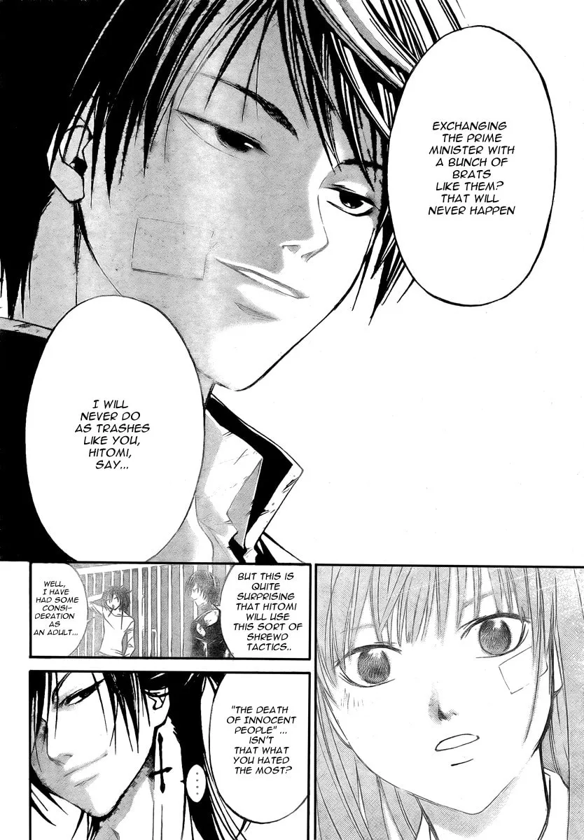 Read CØDE:BREAKER chapter 28 image 6 on Lezhin