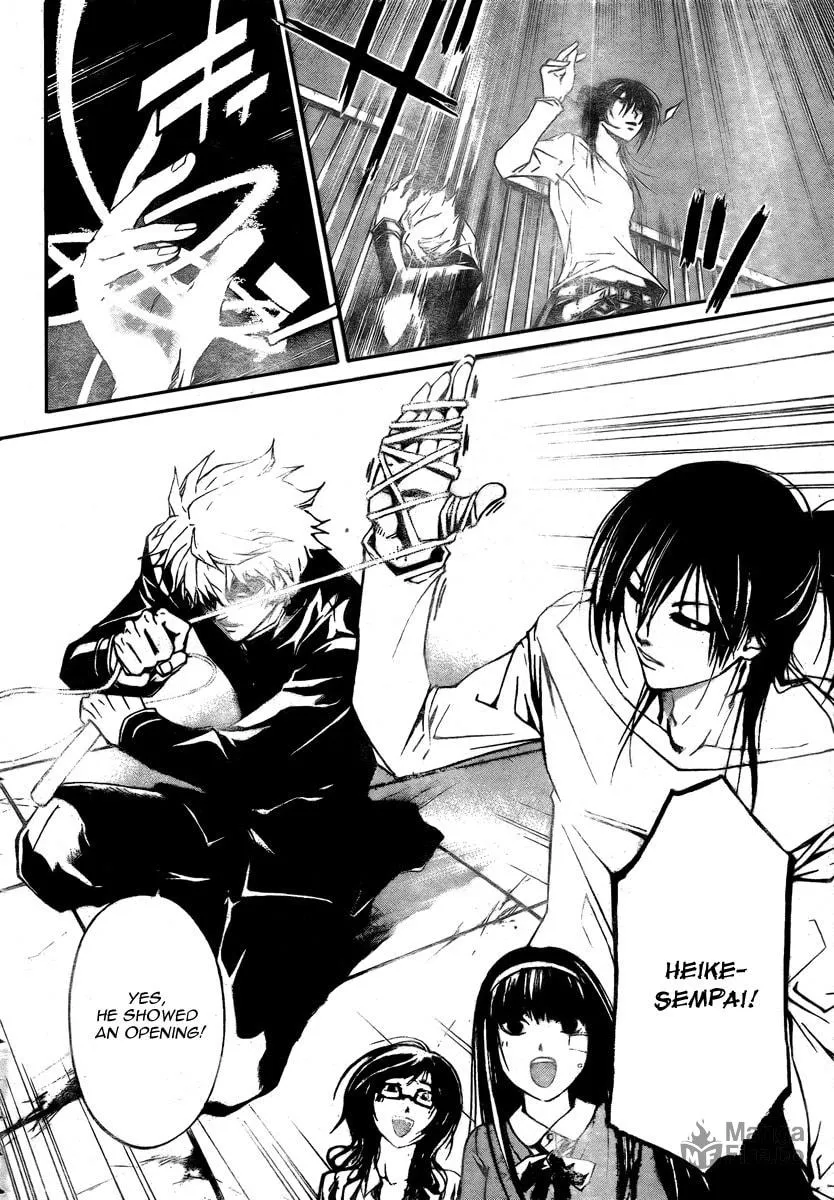 Read CØDE:BREAKER chapter 28 image 8 on Lezhin
