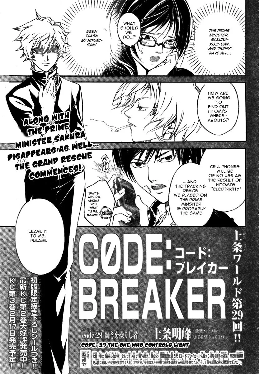 Read CØDE:BREAKER chapter 29 image 1 on Lezhin