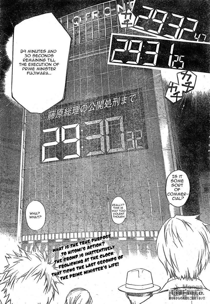 Read CØDE:BREAKER chapter 29 image 19 on Lezhin