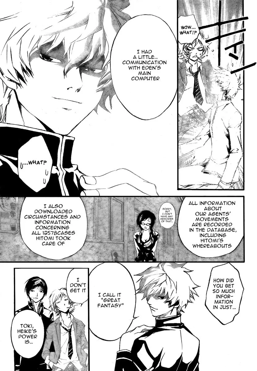 Read CØDE:BREAKER chapter 29 image 3 on Lezhin