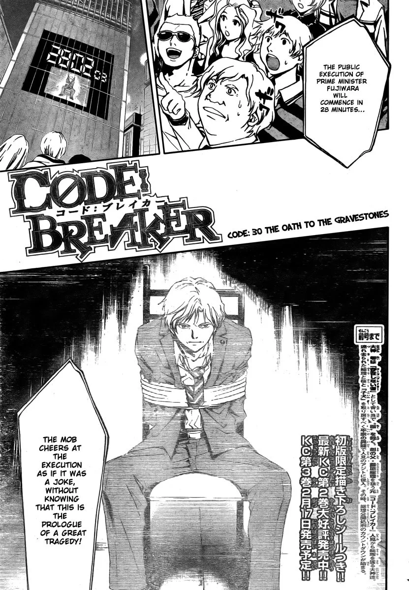 Read CØDE:BREAKER chapter 30 image 1 on Lezhin