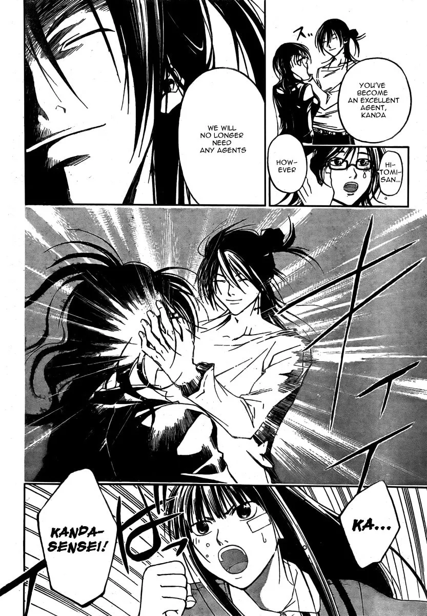 Read CØDE:BREAKER chapter 30 image 15 on Lezhin