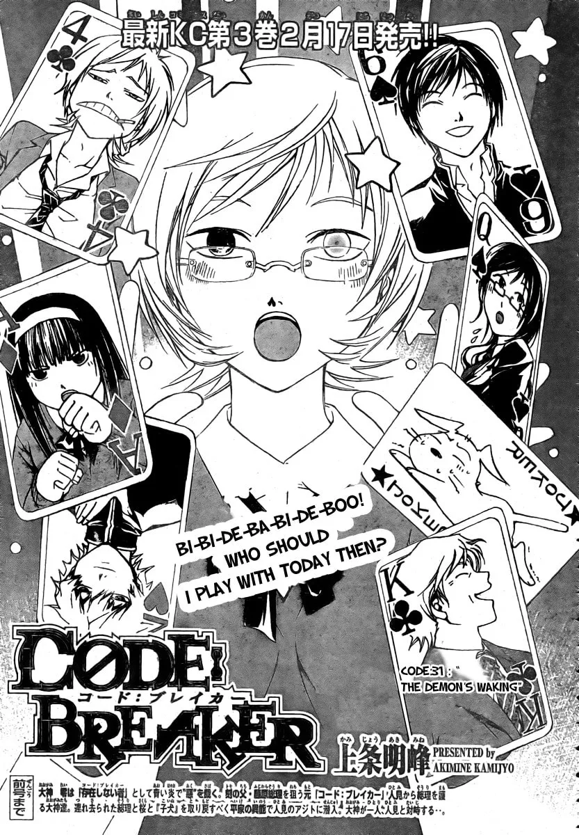 Read CØDE:BREAKER chapter 31 image 1 on Lezhin