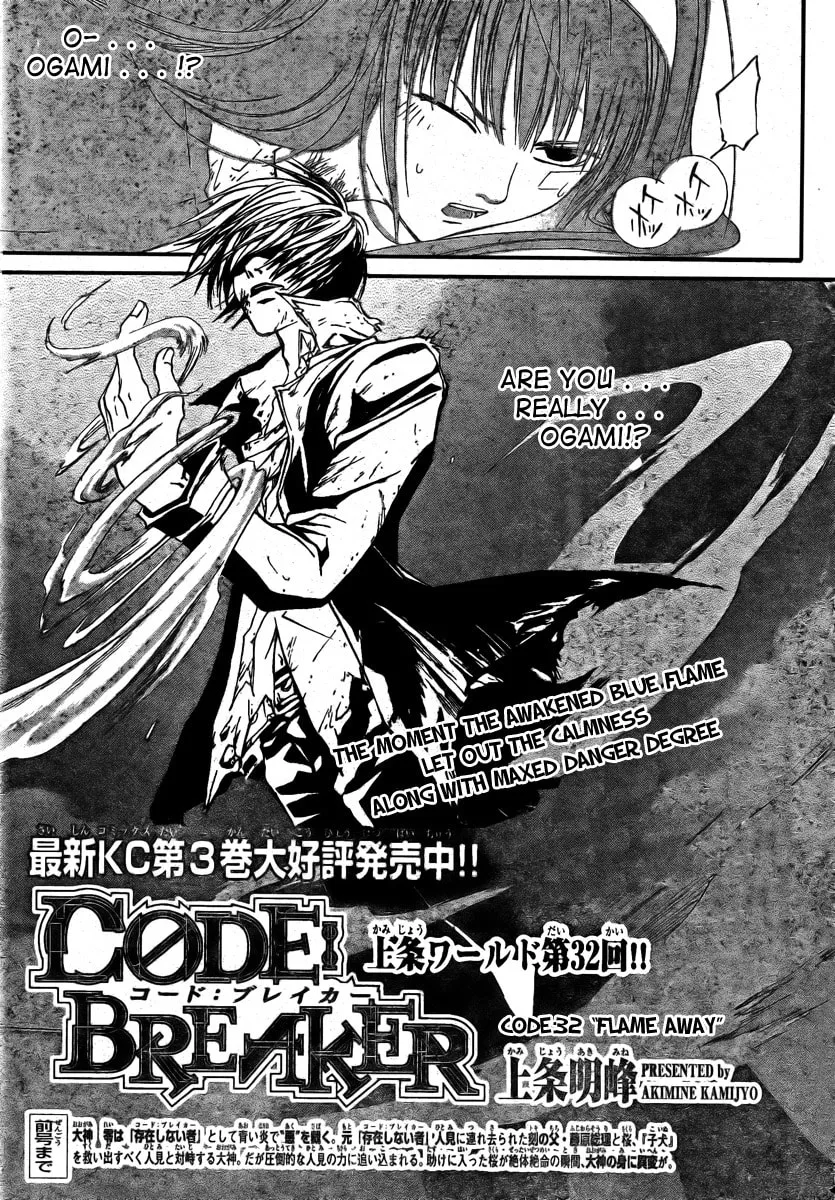 Read CØDE:BREAKER chapter 32 image 1 on Lezhin