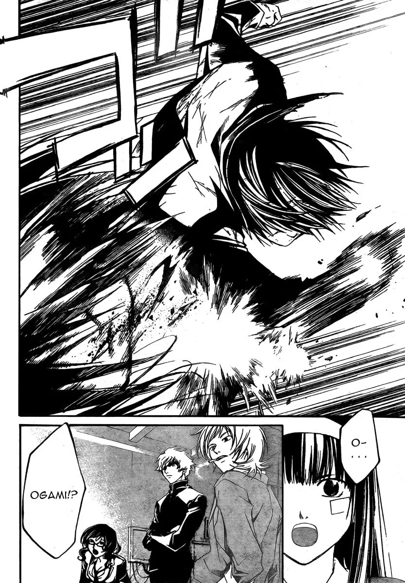 Read CØDE:BREAKER chapter 33 image 10 on Lezhin