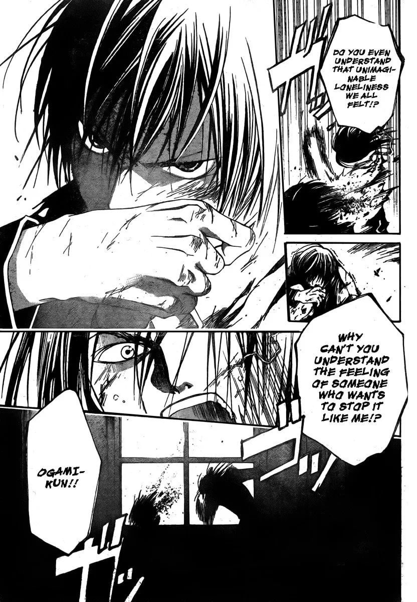 Read CØDE:BREAKER chapter 33 image 13 on Lezhin