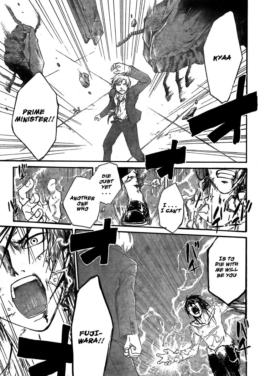 Read CØDE:BREAKER chapter 33 image 21 on Lezhin