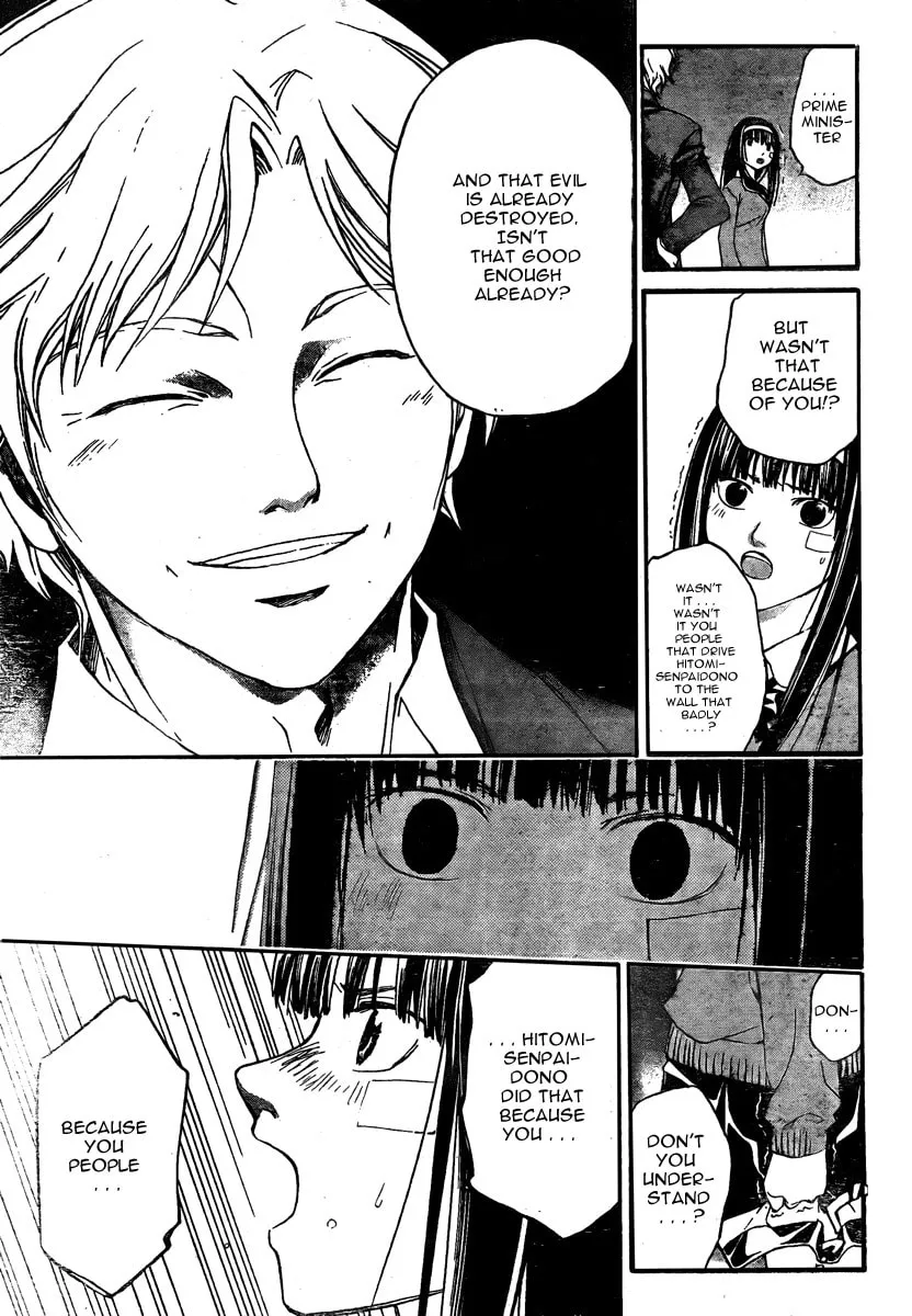 Read CØDE:BREAKER chapter 33 image 27 on Lezhin