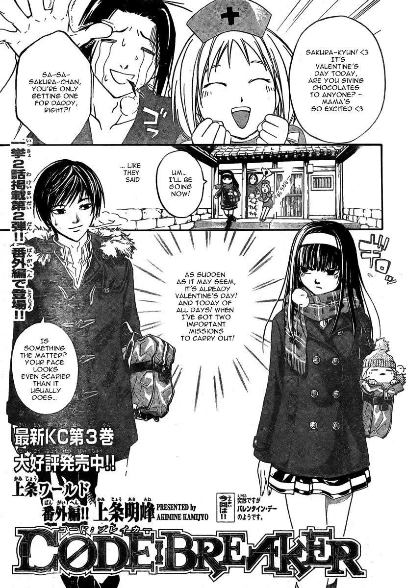 Read CØDE:BREAKER chapter 34.5 image 1 on Lezhin