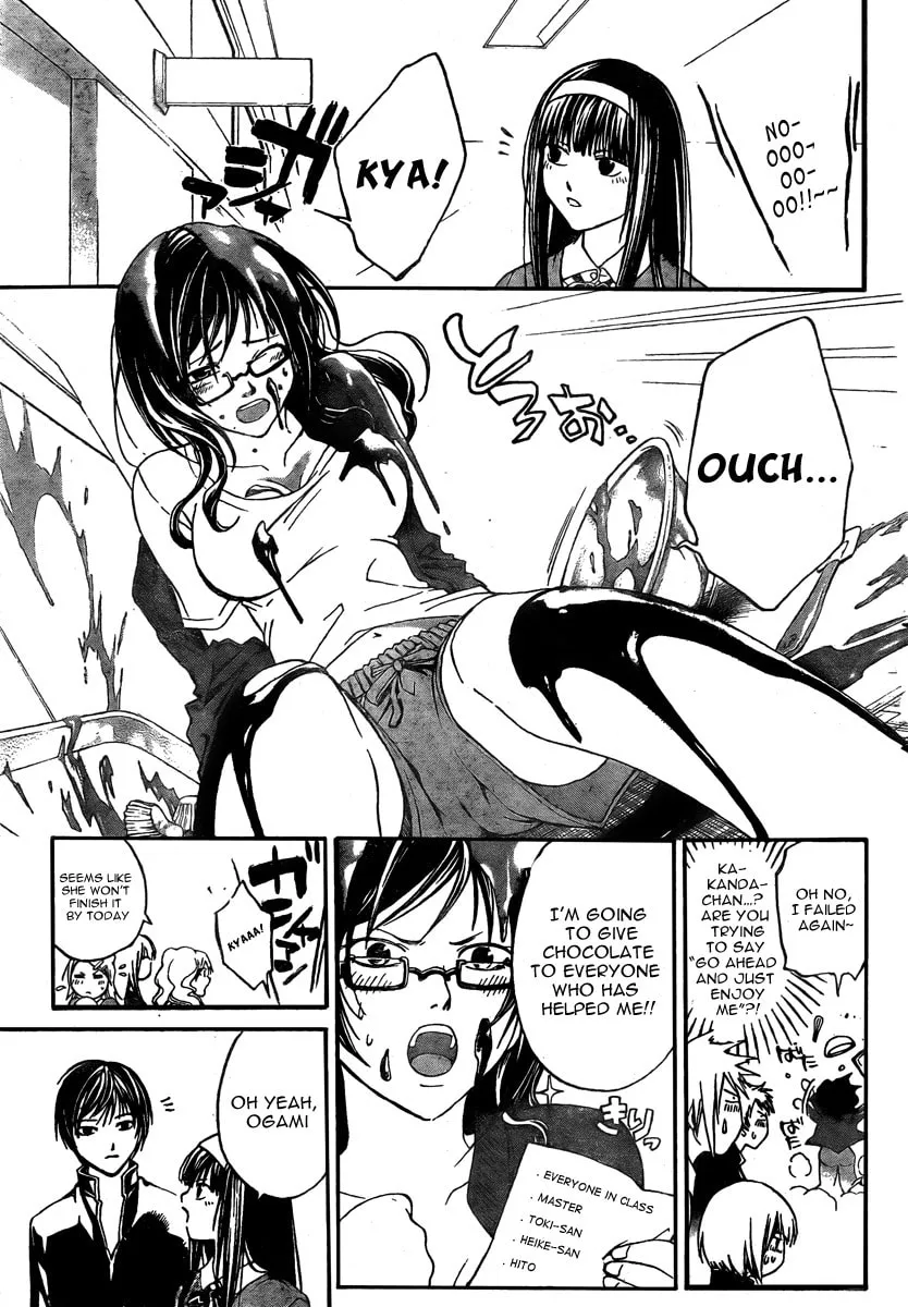 Read CØDE:BREAKER chapter 34.5 image 7 on Lezhin