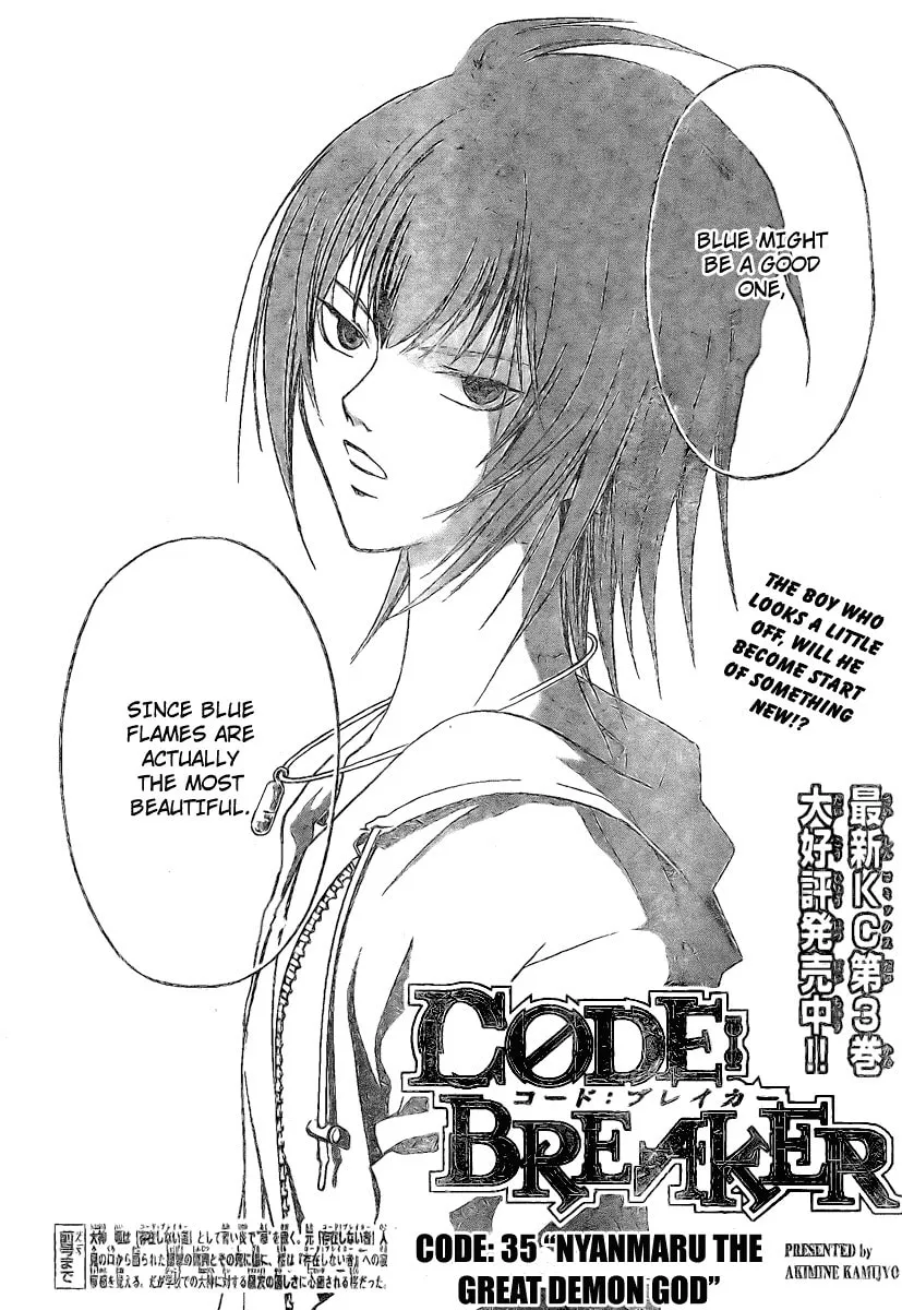 Read CØDE:BREAKER chapter 35 image 1 on Lezhin