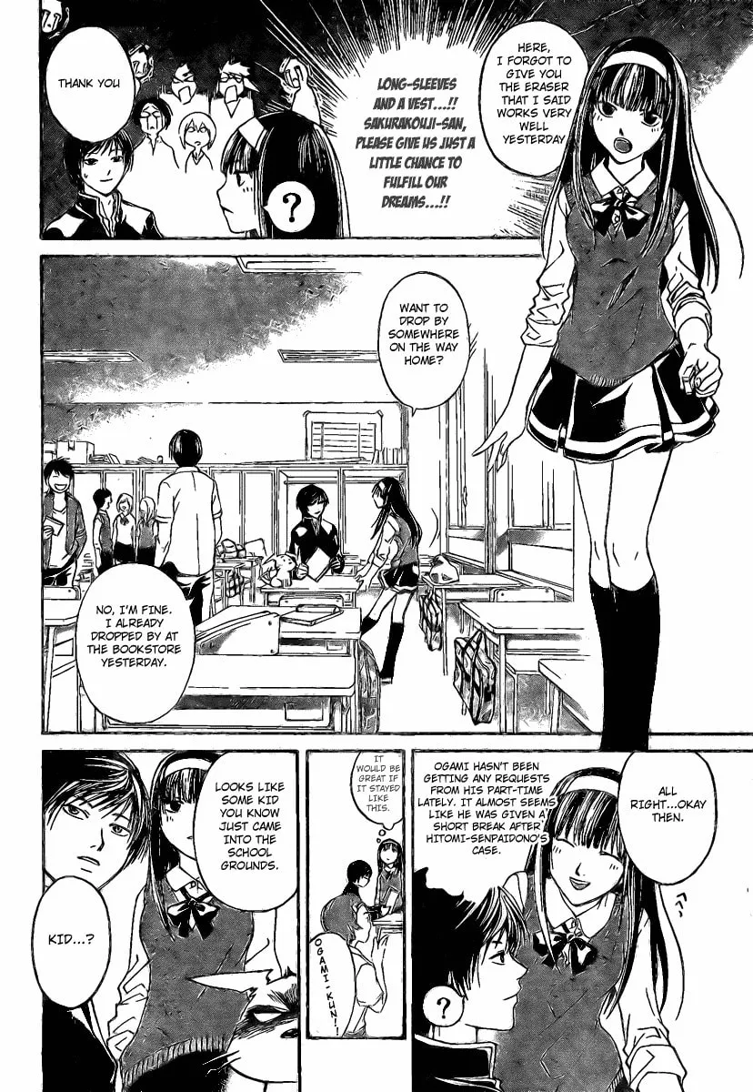 Read CØDE:BREAKER chapter 35 image 3 on Lezhin