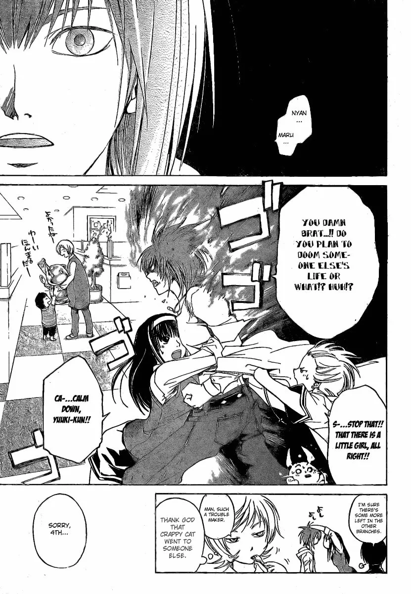 Read CØDE:BREAKER chapter 36 image 6 on Lezhin