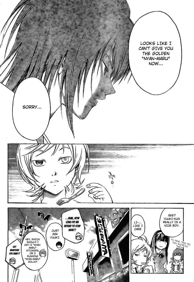 Read CØDE:BREAKER chapter 36 image 7 on Lezhin