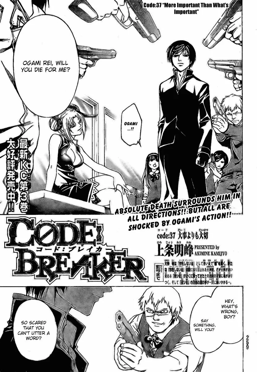Read CØDE:BREAKER chapter 37 image 0 on Lezhin