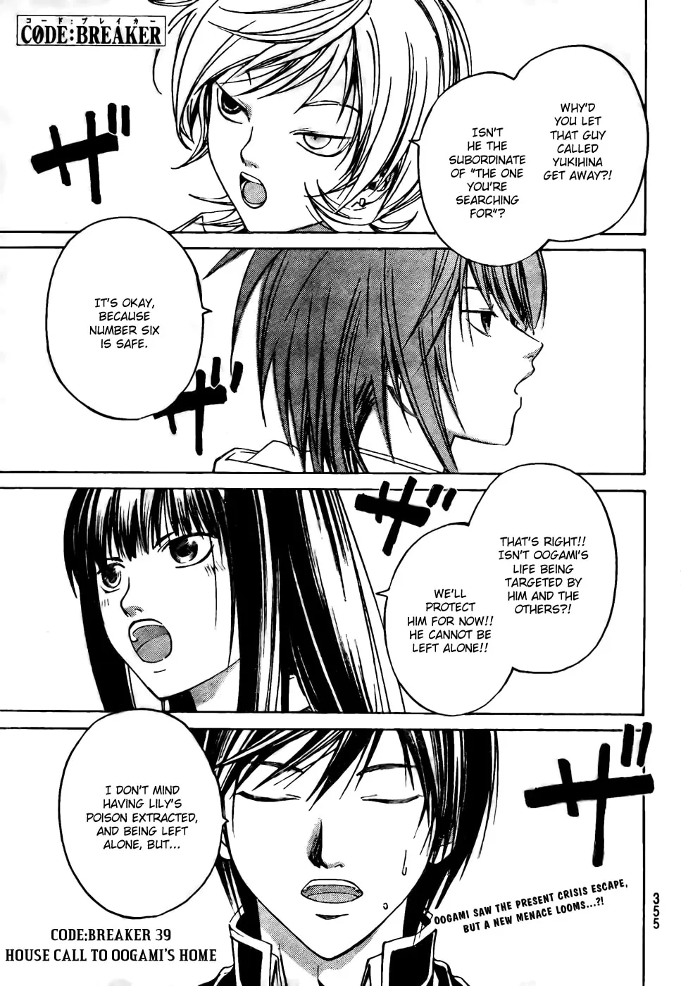 Read CØDE:BREAKER chapter 39 image 0 on Lezhin