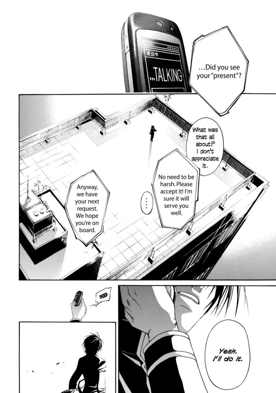 Read CØDE:BREAKER chapter 4 image 26 on Lezhin