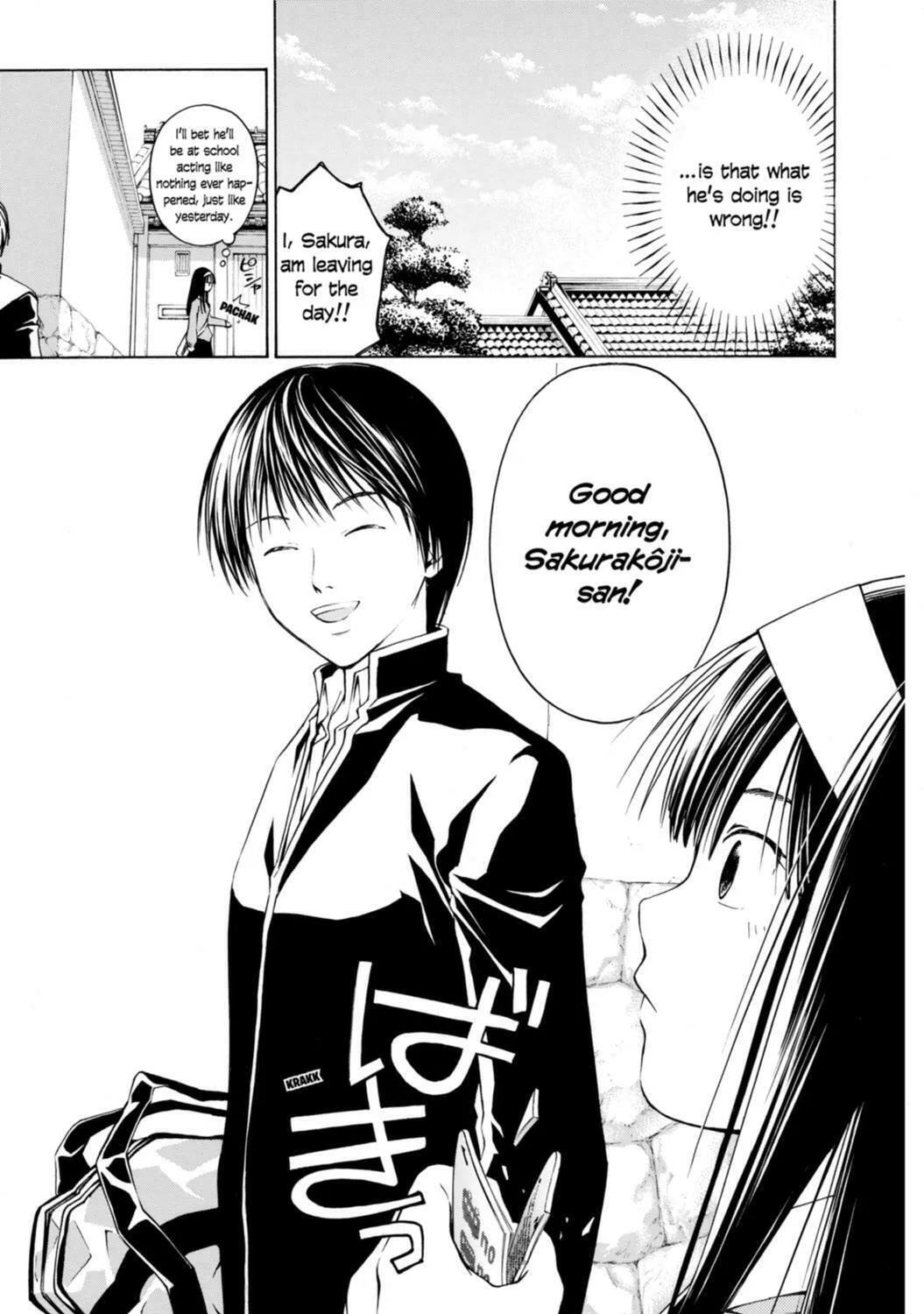 Read CØDE:BREAKER chapter 4 image 4 on Lezhin