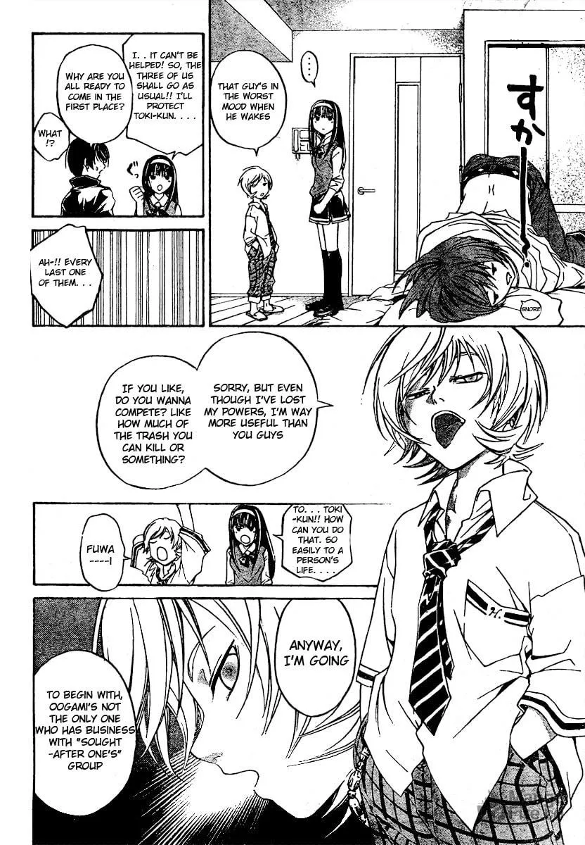 Read CØDE:BREAKER chapter 40 image 10 on Lezhin