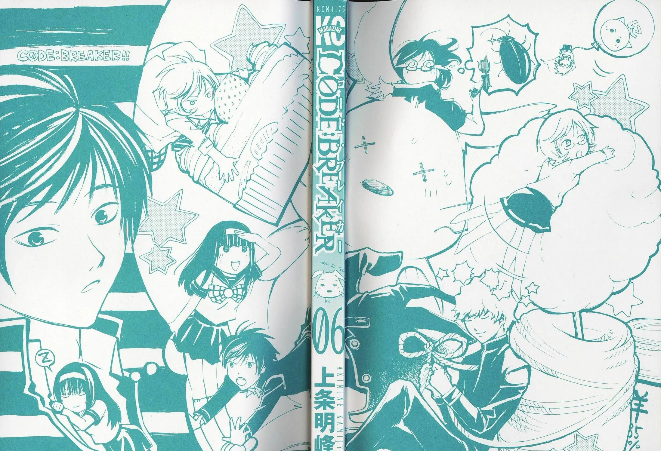 Read CØDE:BREAKER chapter 40 image 2 on Lezhin