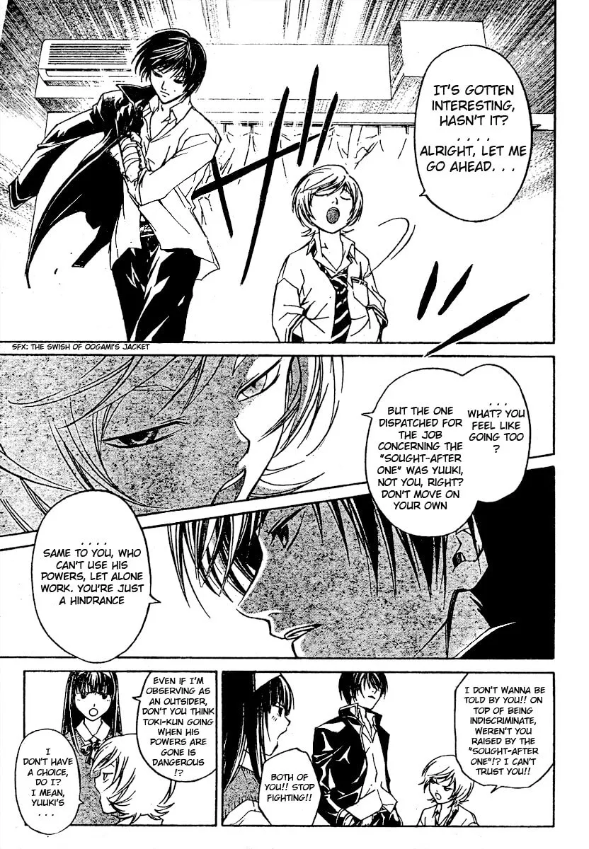 Read CØDE:BREAKER chapter 40 image 9 on Lezhin