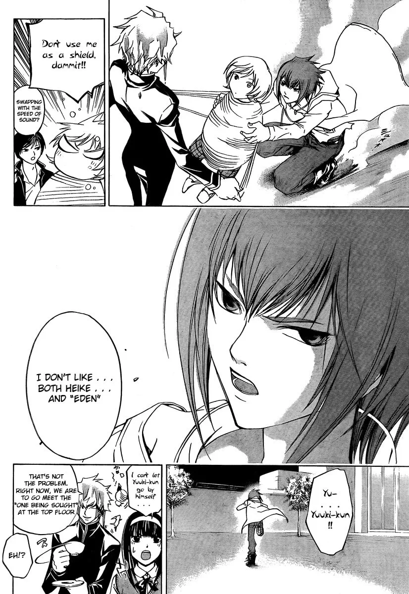 Read CØDE:BREAKER chapter 41 image 13 on Lezhin